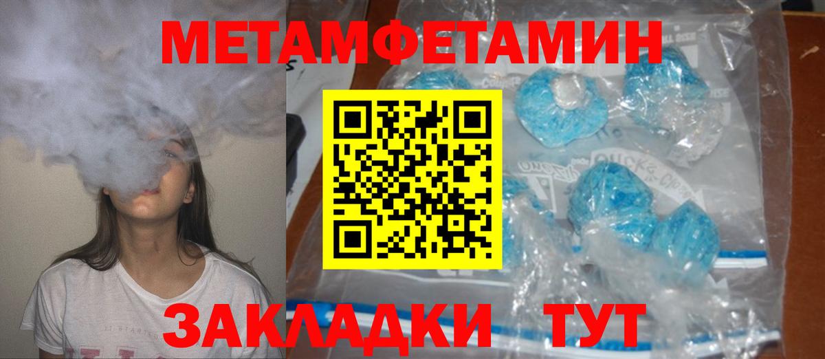 Амфетамин  АМФЕТАМИН Premium  Вход с VPN  Сокол 