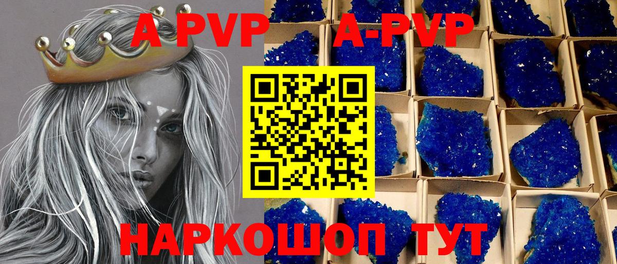 APVP СК КРИС Сокол