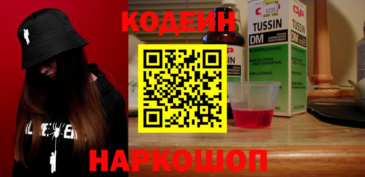 ЭКСТАЗИ  Вход с VPN  Меф кристаллы  ТГК  Сокол  LSD-25  Конопля  Кокаин 