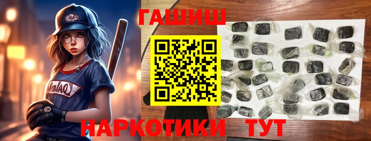 ГАШИШ индика сатива Сокол