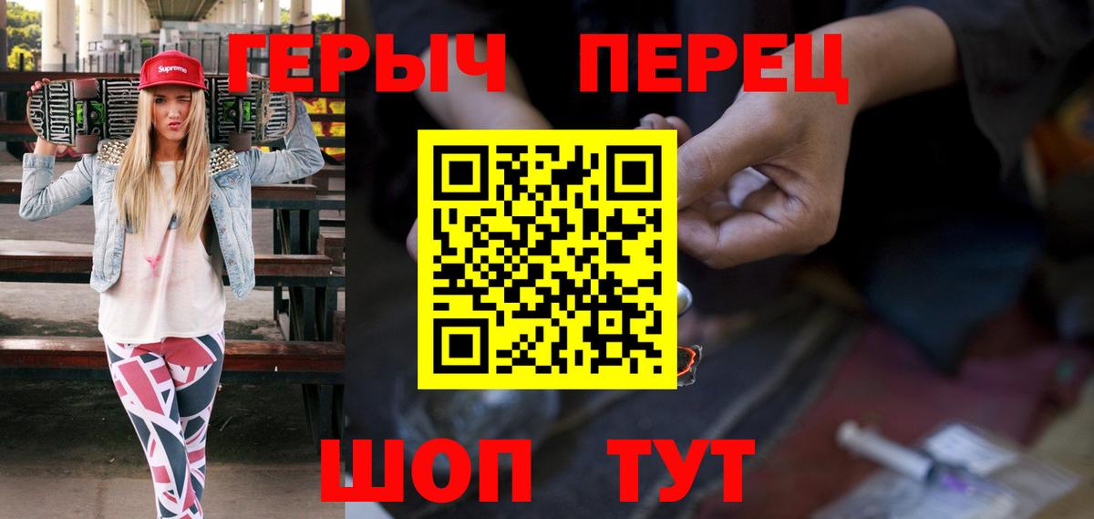 Сокол  Героин  Вход с VPN  ГЕРОИН VHQ 