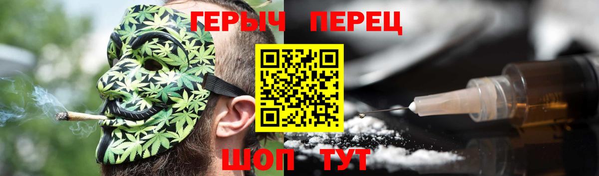 ГЕРОИН Афган Сокол