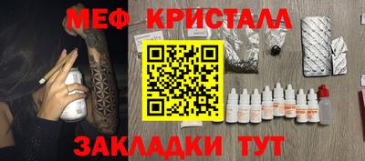 мефедрон Пугачёв