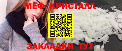 мефедрон Пугачёв