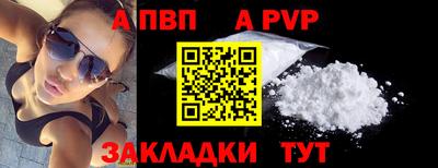 марихуана Пушкино