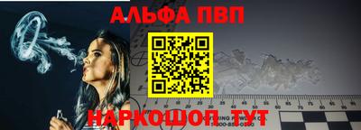 марихуана Пушкино