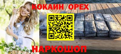 твердый Пыть-Ях