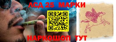 марихуана Пушкино