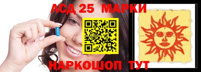 мефедрон Пугачёв