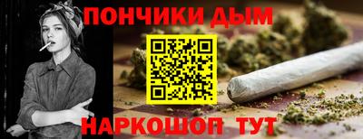 марихуана Пушкино