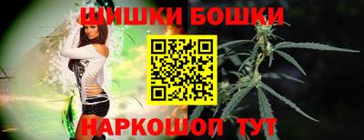 марихуана Пушкино