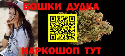 марихуана Пушкино