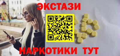 марихуана Пушкино
