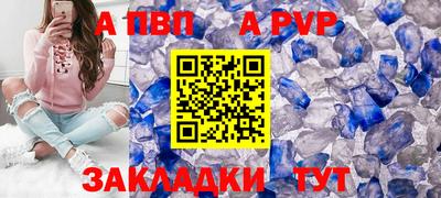 мефедрон Пугачёв
