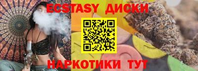 мефедрон Пугачёв