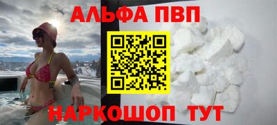 марихуана Пушкино