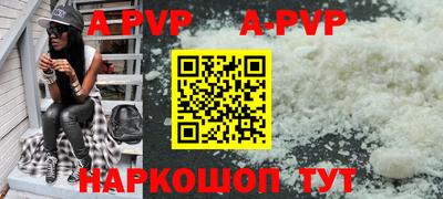 мефедрон Пугачёв