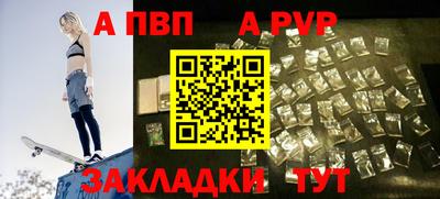 мефедрон Пугачёв