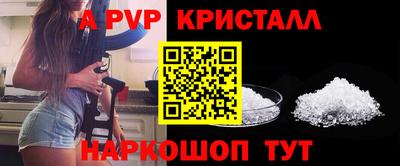 мефедрон Пугачёв