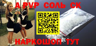мефедрон Пугачёв