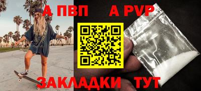 твердый Пыть-Ях