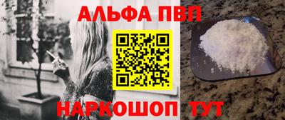 мефедрон Пугачёв