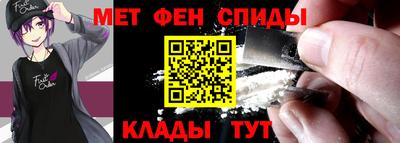 мефедрон Пугачёв
