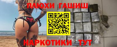мефедрон Пугачёв