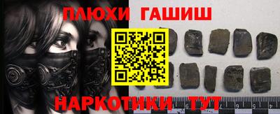 мефедрон Пугачёв