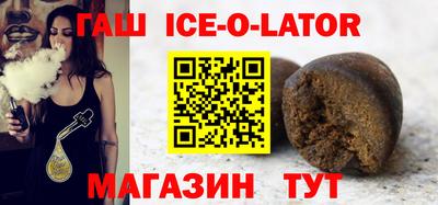 марихуана Пушкино