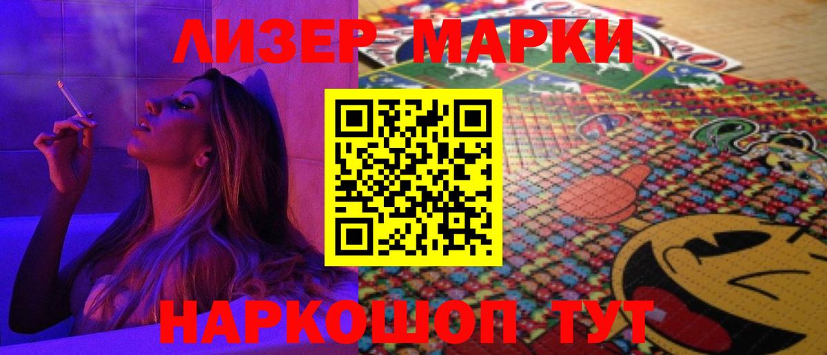 LSD-25 экстази ecstasy  Вход с VPN  ЛСД экстази кислота  LSD-25 экстази  Сокол 