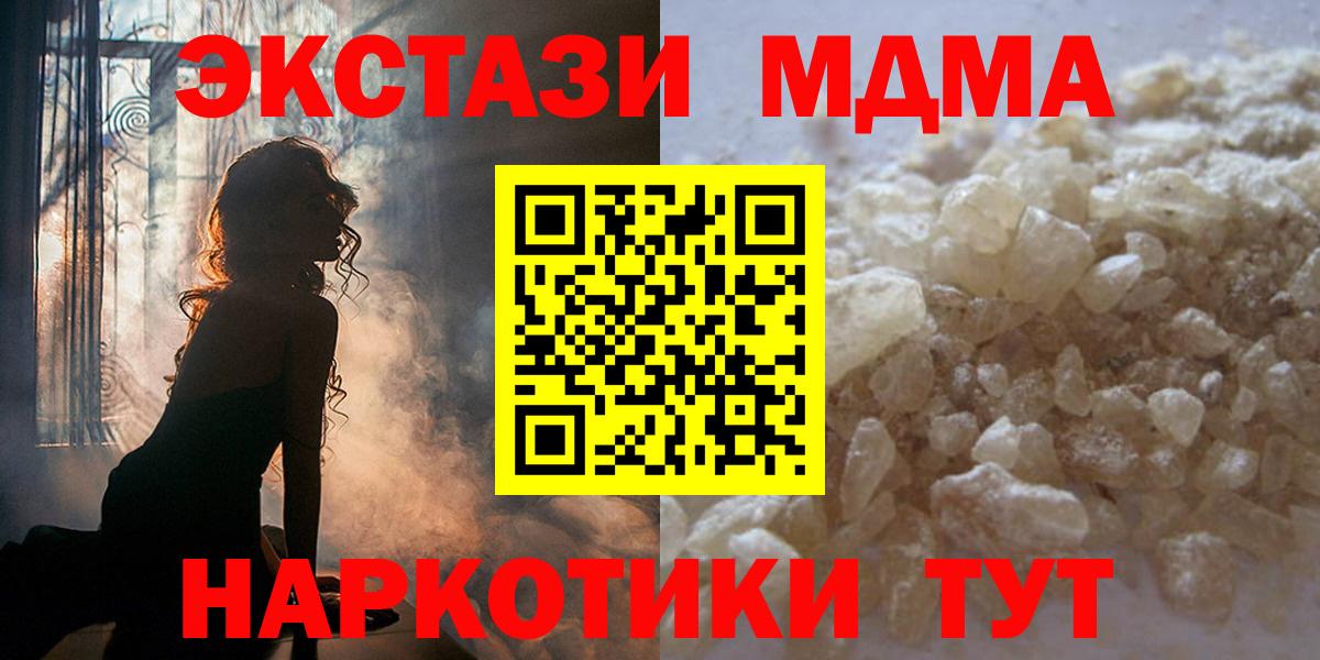 МДМА Molly Сокол
