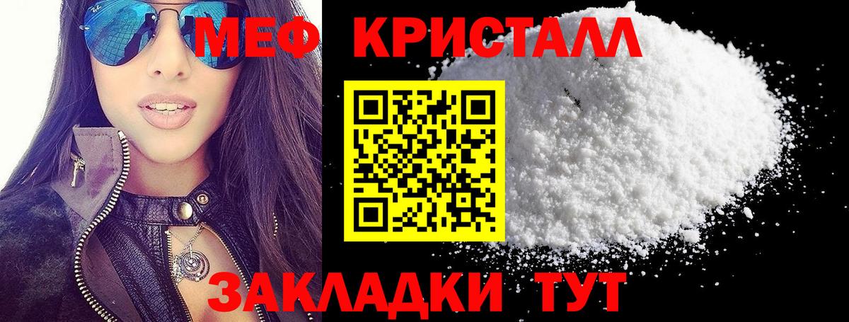 Сокол  МЕФ мука  МЯУ-МЯУ  hydra вход  Вход с VPN 