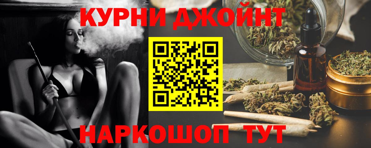 Сокол  МАРИХУАНА SATIVA & INDICA  Вход с VPN  Бошки марихуана OG Kush  Конопля план 