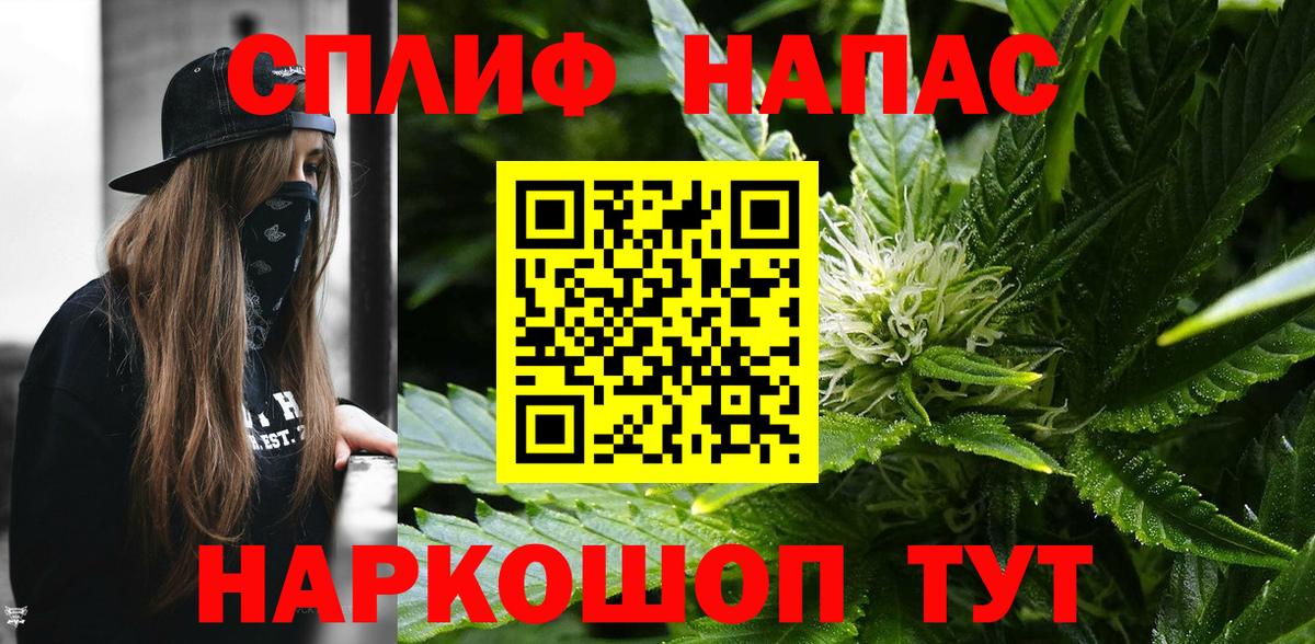 Каннабис план Сокол